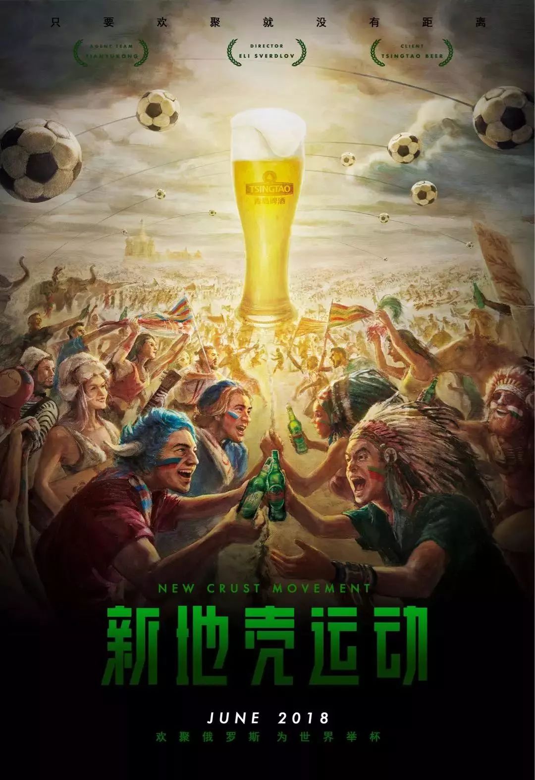赛不仅关乎