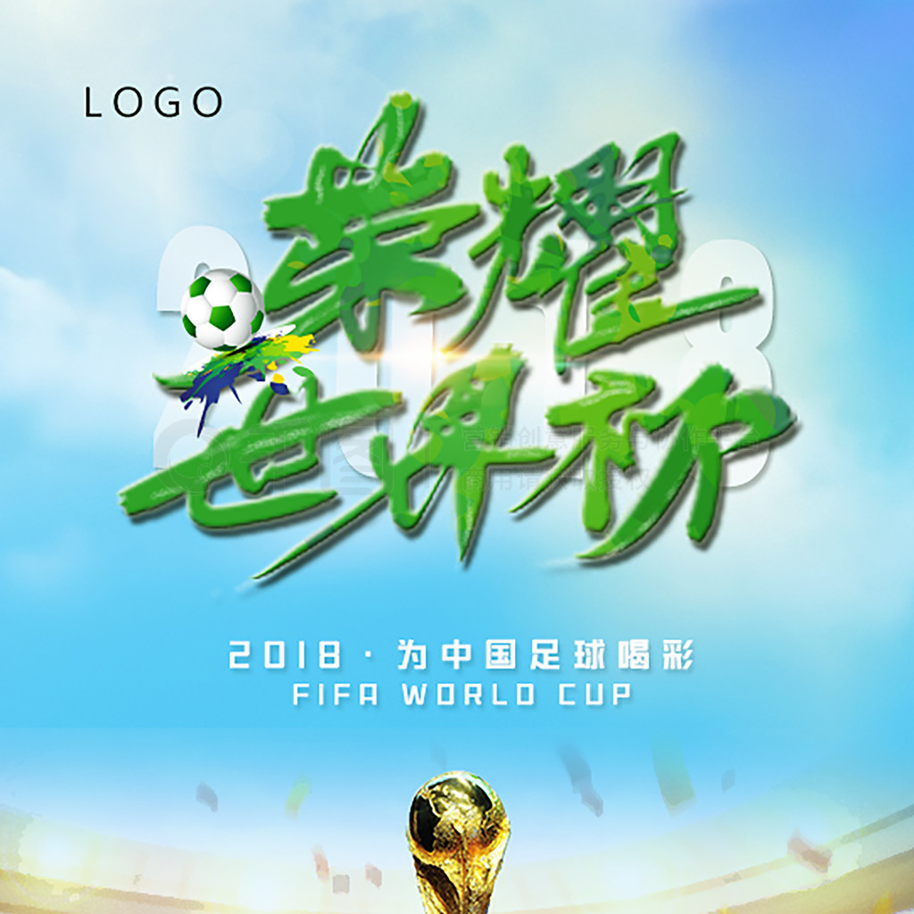 不当