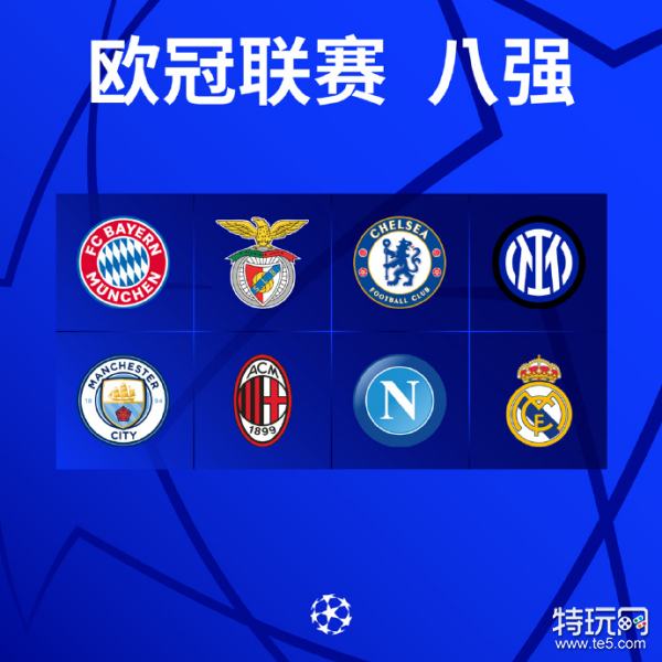 结束的一