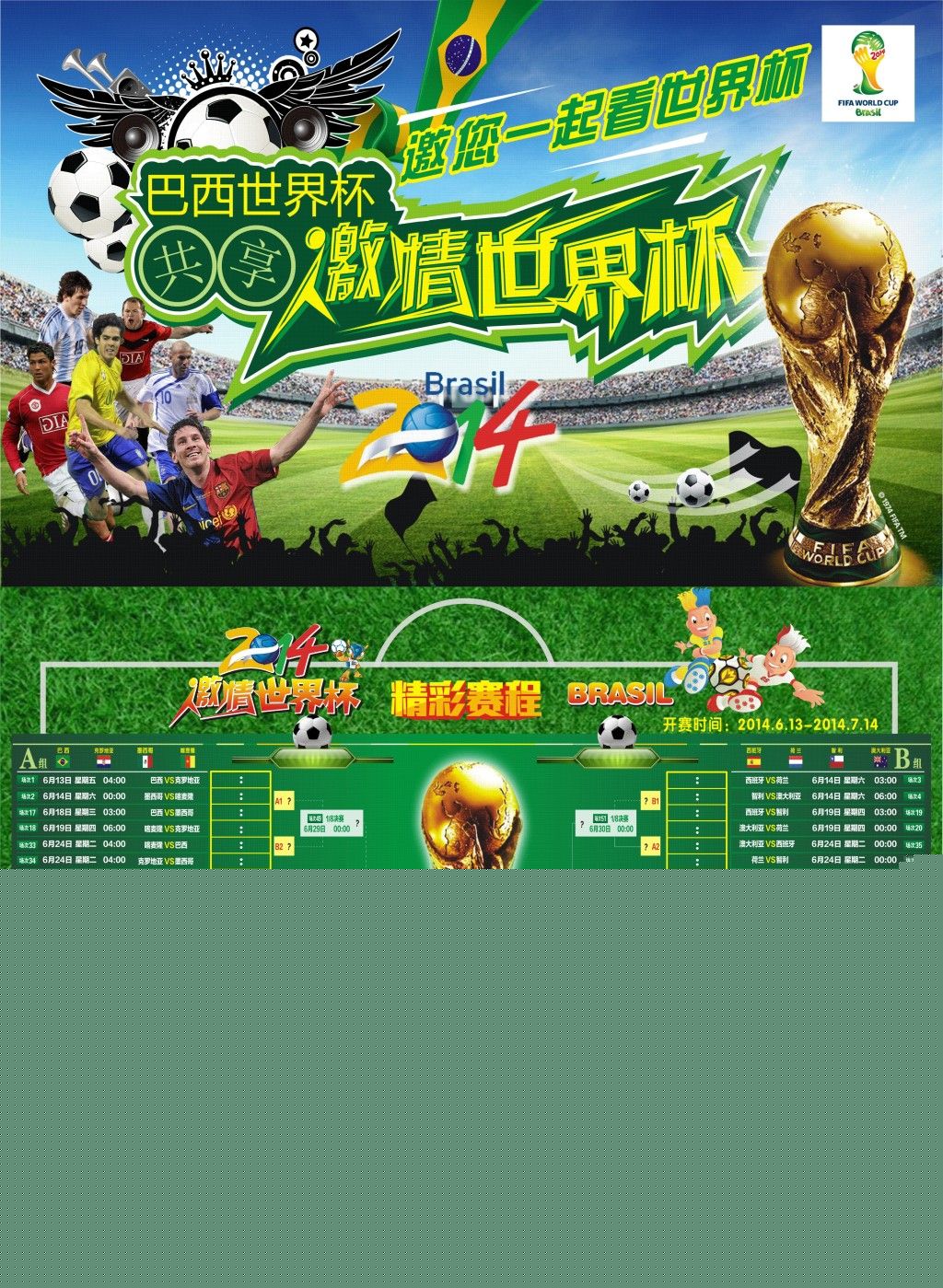 仅停留在