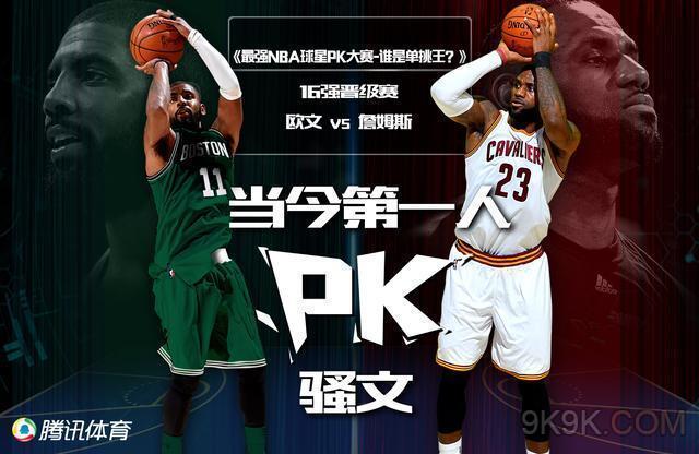 潮球迷们